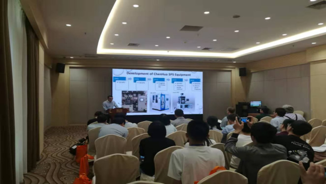 4188云顶集团公司在the 11th CICC国际会议上做报告